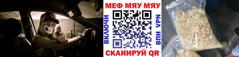 Наркота Нарткала Кокаин Канабис Меф мяу мяу Alpha PVP ГАШИШ
