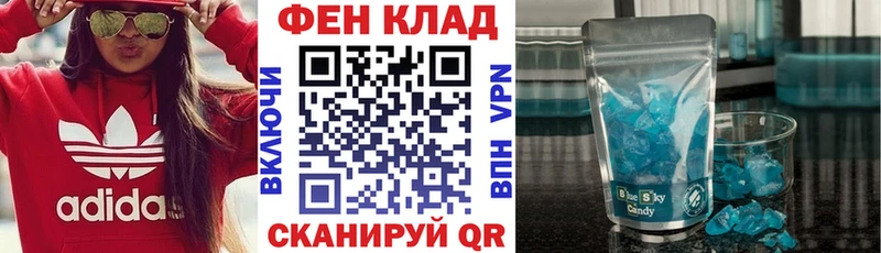 наркошоп Нарткала даркнет какой сайт АМФЕТАМИН 98%
