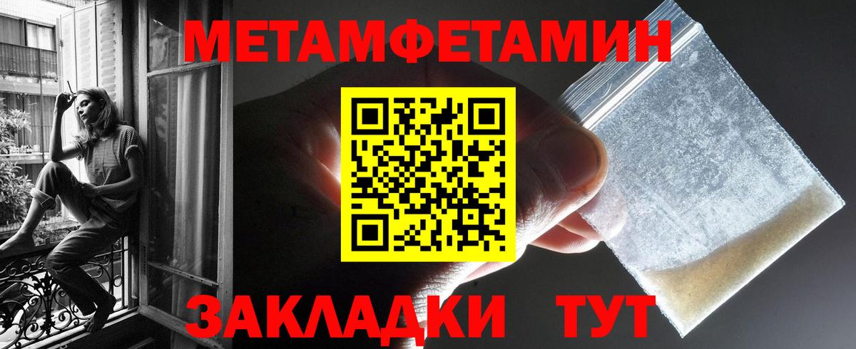 Нарткала  ГАШИШ  КЕТАМИН  ГАШ  Вход с VPN  Конопля  Метадон  МЕФ  
