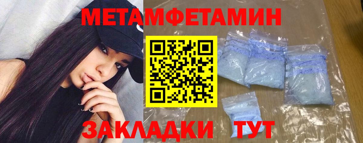АМФЕТАМИН VHQ  Вход с VPN  АМФЕТАМИН  Нарткала 