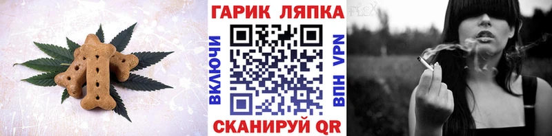 Еда ТГК марихуана  blacksprut рабочий сайт  Нарткала 