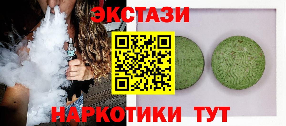 Ecstasy Punisher  Вход с VPN  Экстази louis Vuitton  Нарткала 