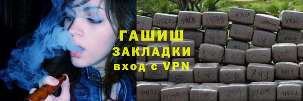 наркотики Слюдянка