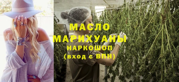 ГАЛЛЮЦИНОГЕННЫЕ ГРИБЫ Армянск
