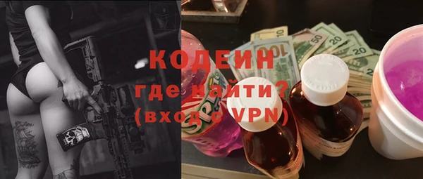 ГАЛЛЮЦИНОГЕННЫЕ ГРИБЫ Армянск