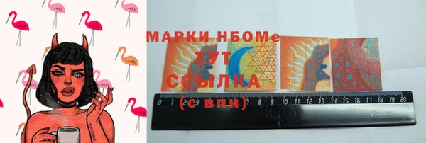 COCAINE Снежногорск