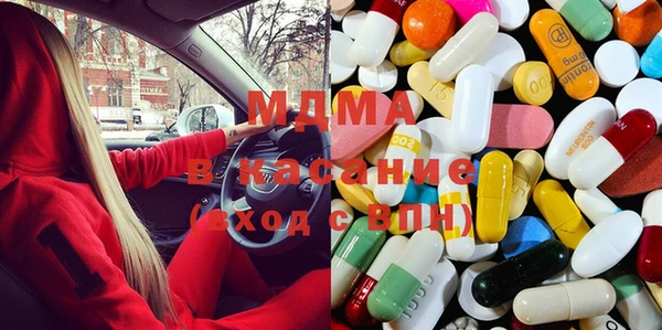 COCAINE Алексеевка