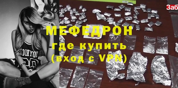 наркотики Слюдянка