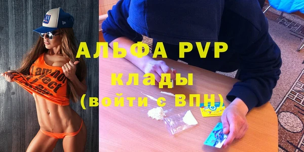 бутик Снежинск
