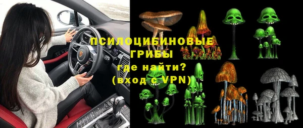 мяу мяу кристалл Сосновый Бор