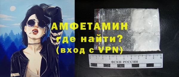ГАЛЛЮЦИНОГЕННЫЕ ГРИБЫ Армянск