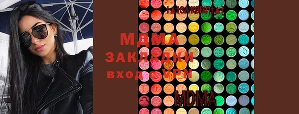 COCAINE Алексеевка