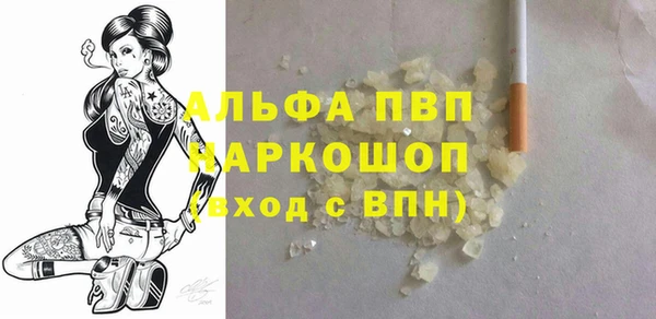 ГАЛЛЮЦИНОГЕННЫЕ ГРИБЫ Армянск