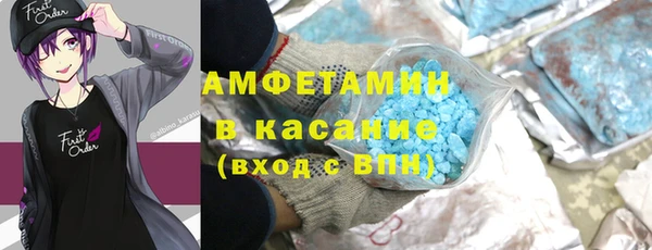 ГАЛЛЮЦИНОГЕННЫЕ ГРИБЫ Армянск
