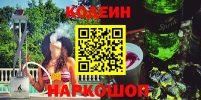спиды Донецк