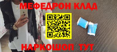 спиды Донецк