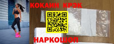 кокаин премиум Донской