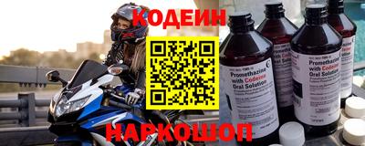 спиды Донецк