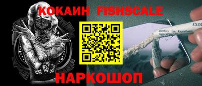 кокаин премиум Донской