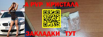спиды Донецк