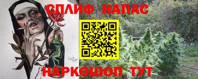 спиды Донецк