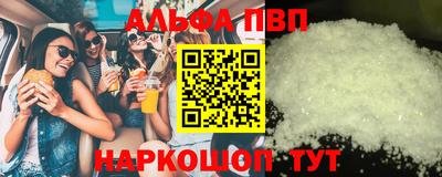 кокаин премиум Донской