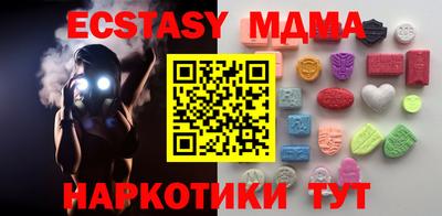 альфа пвп VHQ Дубна