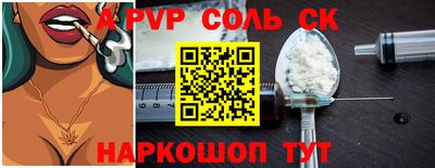 альфа пвп VHQ Дубна