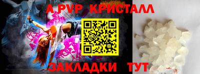 спиды Донецк