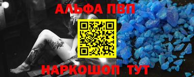 кокаин премиум Донской