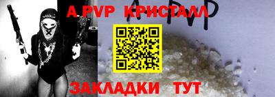 спиды Донецк