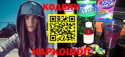 спиды Донецк