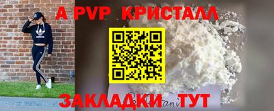 кокаин премиум Донской
