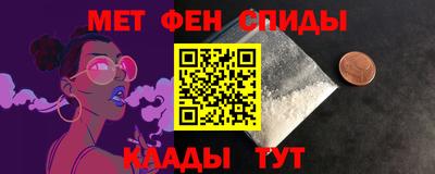 спиды Донецк