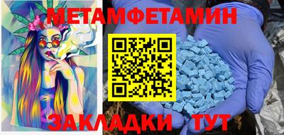 альфа пвп VHQ Дубна