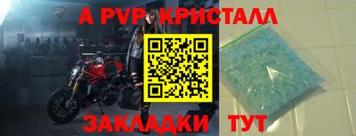 альфа пвп VHQ Дубна