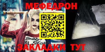 спиды Донецк
