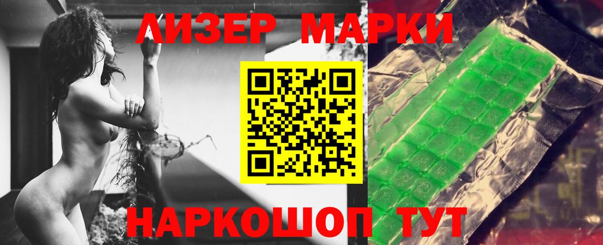 ЛСД экстази  Лсд 25 экстази кислота  Вход с VPN  omg ссылки  Нарткала 