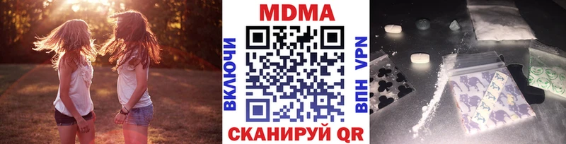 наркотики Нарткала mega ссылка МДМА crystal