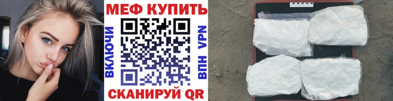 как найти   Нарткала  МЕФ 4 MMC 