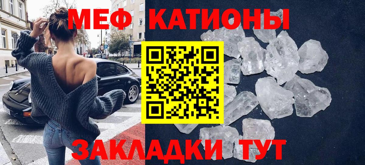 Меф мяу мяу  МЕФ  МЕФ  МЯУ-МЯУ 4 MMC  Нарткала  Вход с VPN 