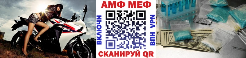 Метамфетамин витя  Нарткала 