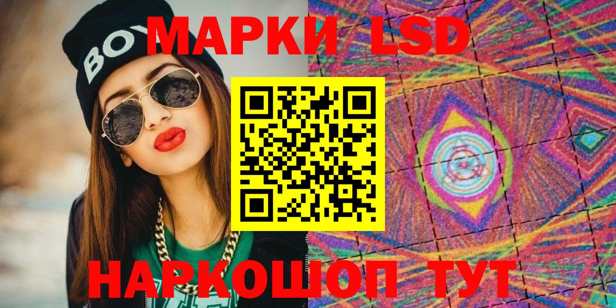 Марки N-bome 1,8мг Нарткала